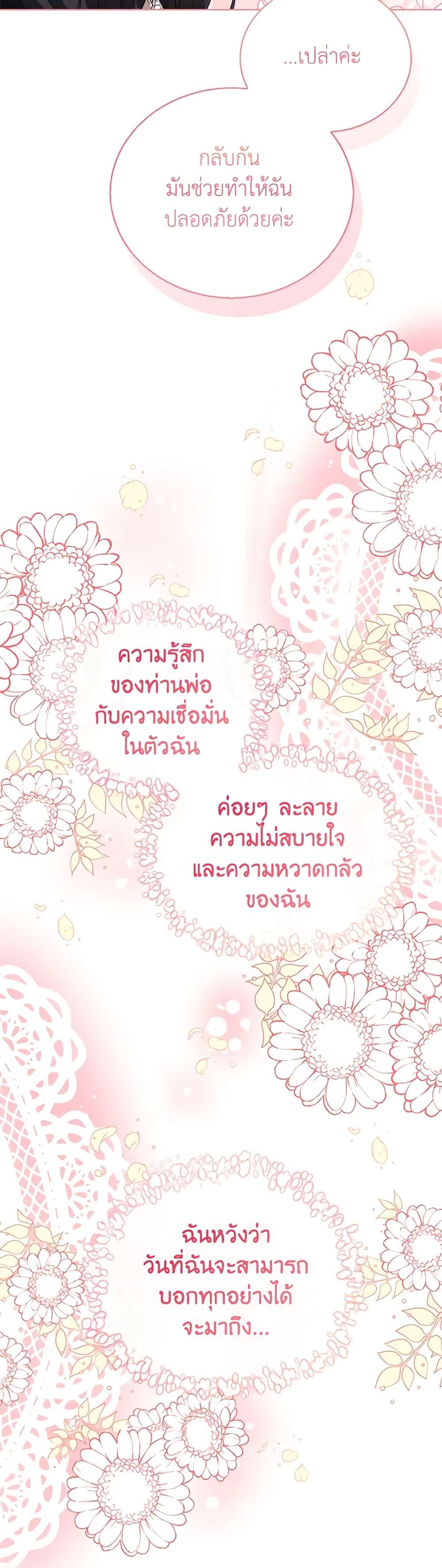 Manga-lc-com อ่านมังงะ อ่านการ์ตูน ออนไลน์ ฟรี Baby Princess Through the Status Window ตอนที่ 1 2 3 4 5 6 7 8 9 10 11 12 13 14 ฟรี ไม่มีโฆษณา Manga-lc - อ่าน มังงะ อ่าน การ์ตูน ออนไลน์ อ่านมังงะ ฟรี