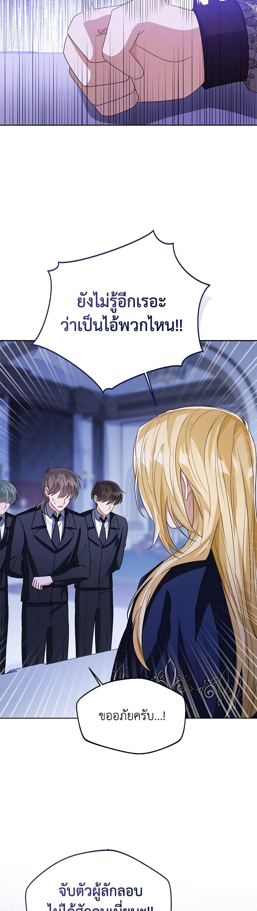 Manga-lc-com อ่านมังงะ อ่านการ์ตูน ออนไลน์ ฟรี Baby Princess Through the Status Window ตอนที่ 1 2 3 4 5 6 7 8 9 10 11 12 13 14 ฟรี ไม่มีโฆษณา Manga-lc - อ่าน มังงะ อ่าน การ์ตูน ออนไลน์ อ่านมังงะ ฟรี