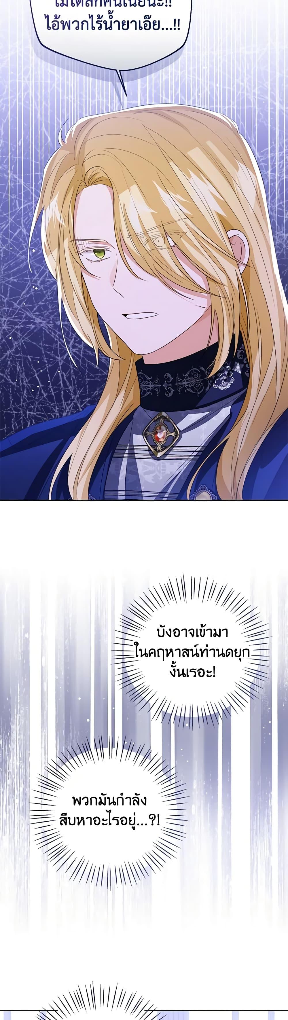 Manga-lc-com อ่านมังงะ อ่านการ์ตูน ออนไลน์ ฟรี Baby Princess Through the Status Window ตอนที่ 1 2 3 4 5 6 7 8 9 10 11 12 13 14 ฟรี ไม่มีโฆษณา Manga-lc - อ่าน มังงะ อ่าน การ์ตูน ออนไลน์ อ่านมังงะ ฟรี