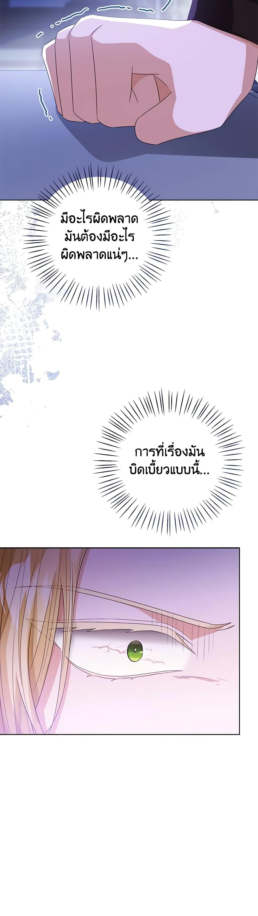 Manga-lc-com อ่านมังงะ อ่านการ์ตูน ออนไลน์ ฟรี Baby Princess Through the Status Window ตอนที่ 1 2 3 4 5 6 7 8 9 10 11 12 13 14 ฟรี ไม่มีโฆษณา Manga-lc - อ่าน มังงะ อ่าน การ์ตูน ออนไลน์ อ่านมังงะ ฟรี