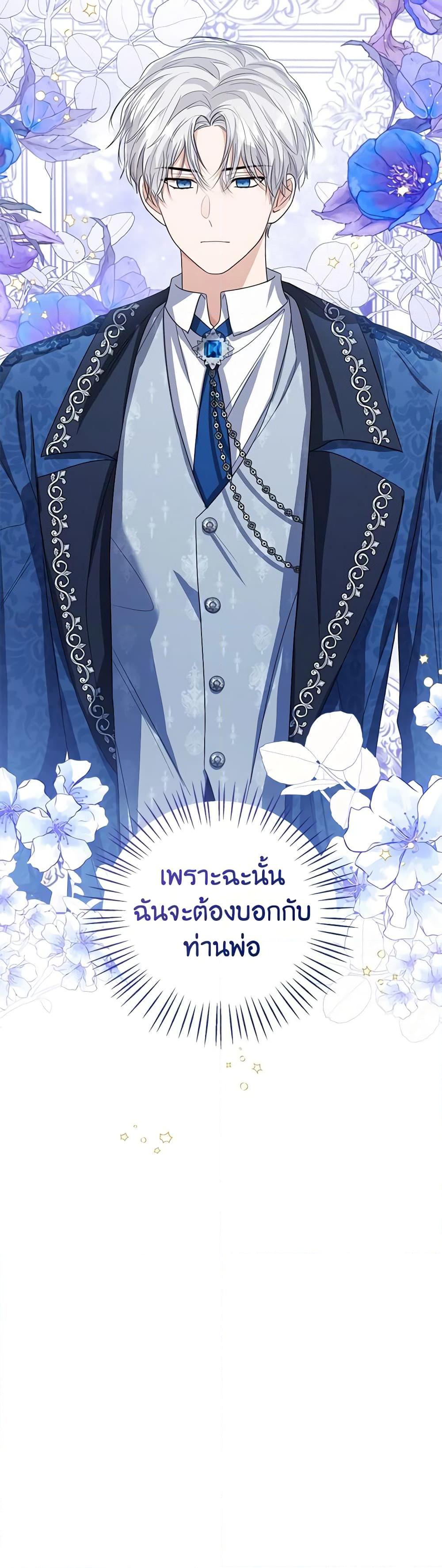 Manga-lc-com อ่านมังงะ อ่านการ์ตูน ออนไลน์ ฟรี Baby Princess Through the Status Window ตอนที่ 1 2 3 4 5 6 7 8 9 10 11 12 13 14 ฟรี ไม่มีโฆษณา Manga-lc - อ่าน มังงะ อ่าน การ์ตูน ออนไลน์ อ่านมังงะ ฟรี