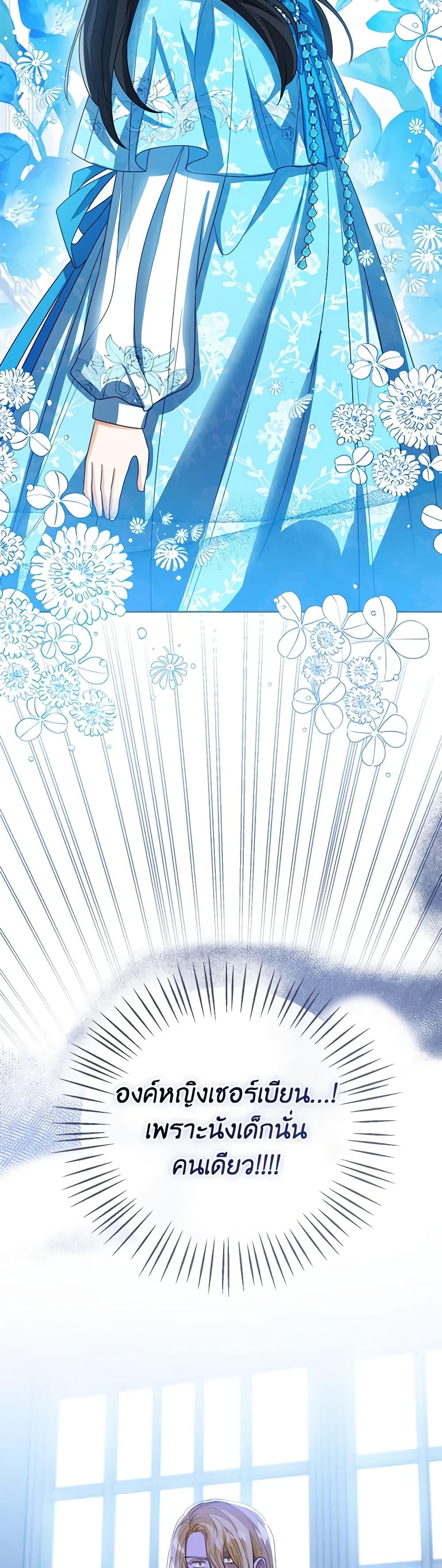Manga-lc-com อ่านมังงะ อ่านการ์ตูน ออนไลน์ ฟรี Baby Princess Through the Status Window ตอนที่ 1 2 3 4 5 6 7 8 9 10 11 12 13 14 ฟรี ไม่มีโฆษณา Manga-lc - อ่าน มังงะ อ่าน การ์ตูน ออนไลน์ อ่านมังงะ ฟรี