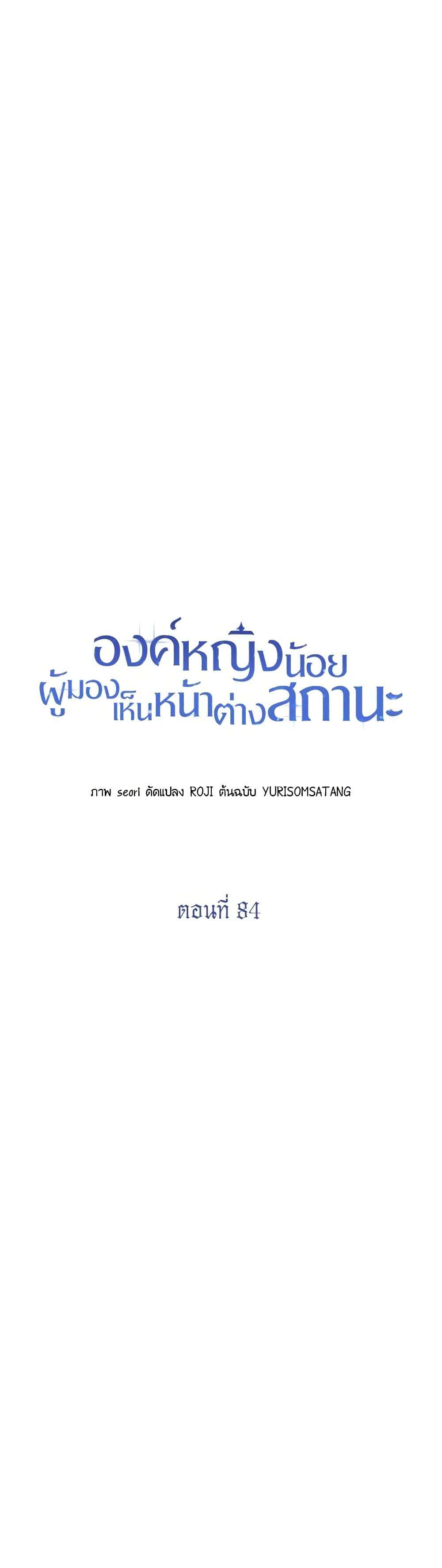 Manga-lc-com อ่านมังงะ อ่านการ์ตูน ออนไลน์ ฟรี Baby Princess Through the Status Window ตอนที่ 1 2 3 4 5 6 7 8 9 10 11 12 13 14 ฟรี ไม่มีโฆษณา Manga-lc - อ่าน มังงะ อ่าน การ์ตูน ออนไลน์ อ่านมังงะ ฟรี