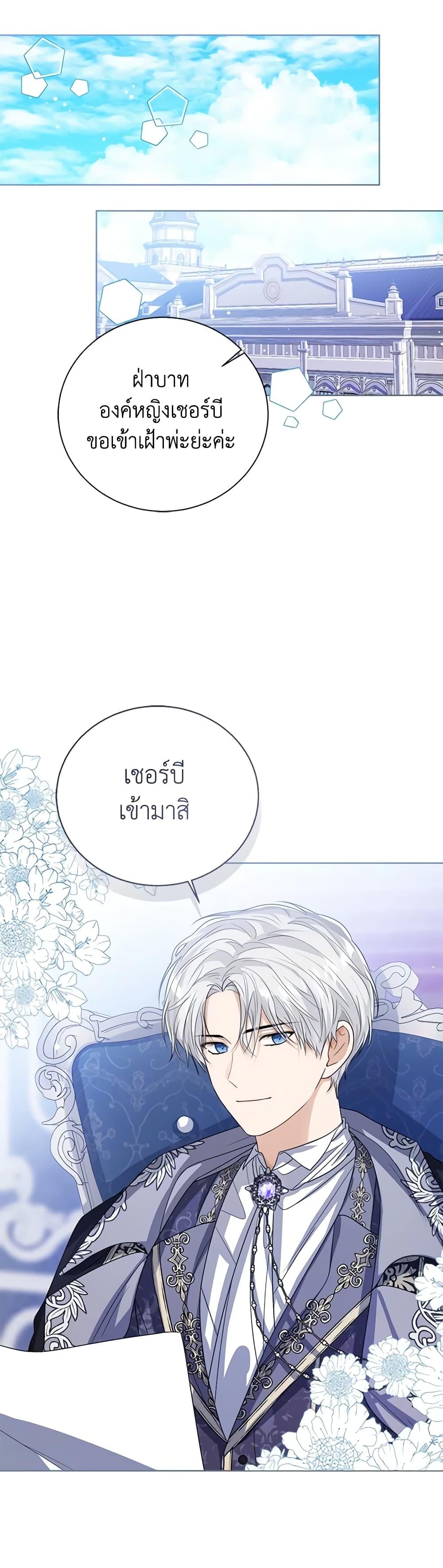 Manga-lc-com อ่านมังงะ อ่านการ์ตูน ออนไลน์ ฟรี Baby Princess Through the Status Window ตอนที่ 1 2 3 4 5 6 7 8 9 10 11 12 13 14 ฟรี ไม่มีโฆษณา Manga-lc - อ่าน มังงะ อ่าน การ์ตูน ออนไลน์ อ่านมังงะ ฟรี
