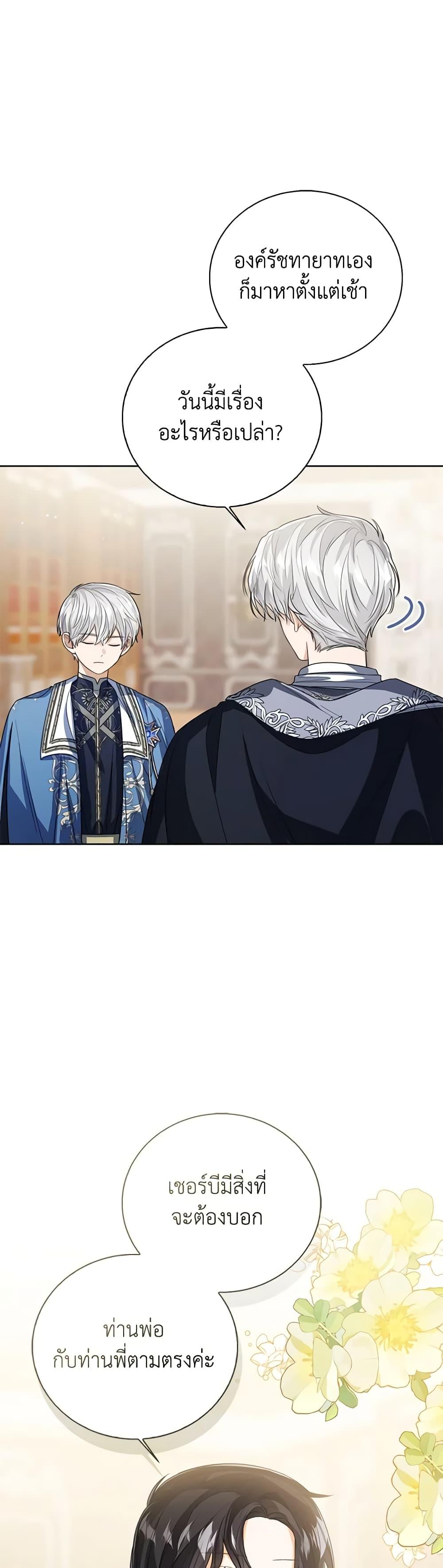 Manga-lc-com อ่านมังงะ อ่านการ์ตูน ออนไลน์ ฟรี Baby Princess Through the Status Window ตอนที่ 1 2 3 4 5 6 7 8 9 10 11 12 13 14 ฟรี ไม่มีโฆษณา Manga-lc - อ่าน มังงะ อ่าน การ์ตูน ออนไลน์ อ่านมังงะ ฟรี