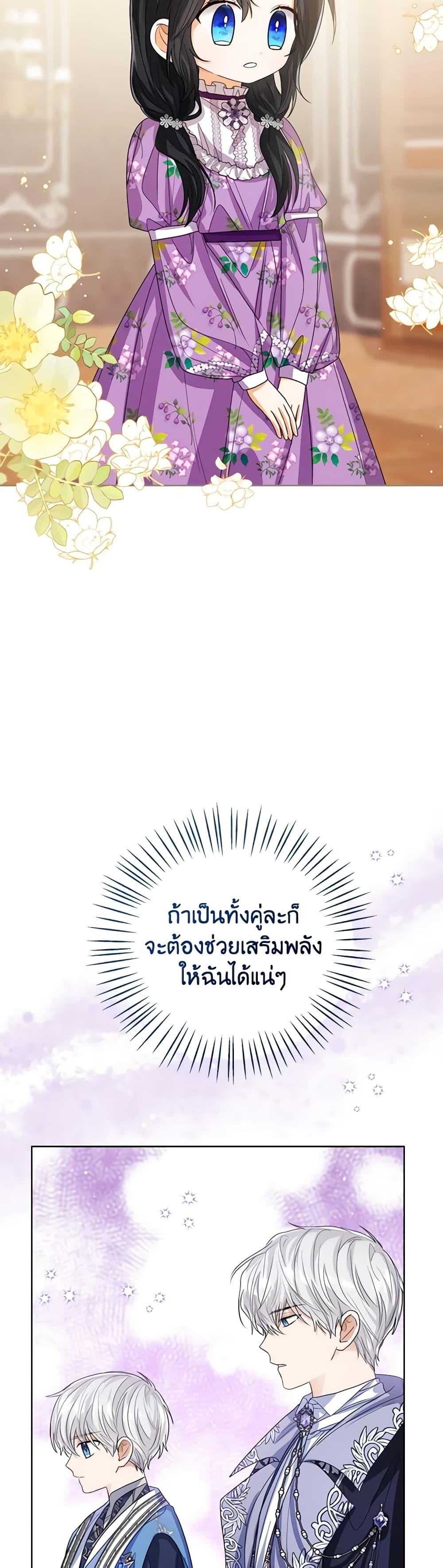 Manga-lc-com อ่านมังงะ อ่านการ์ตูน ออนไลน์ ฟรี Baby Princess Through the Status Window ตอนที่ 1 2 3 4 5 6 7 8 9 10 11 12 13 14 ฟรี ไม่มีโฆษณา Manga-lc - อ่าน มังงะ อ่าน การ์ตูน ออนไลน์ อ่านมังงะ ฟรี