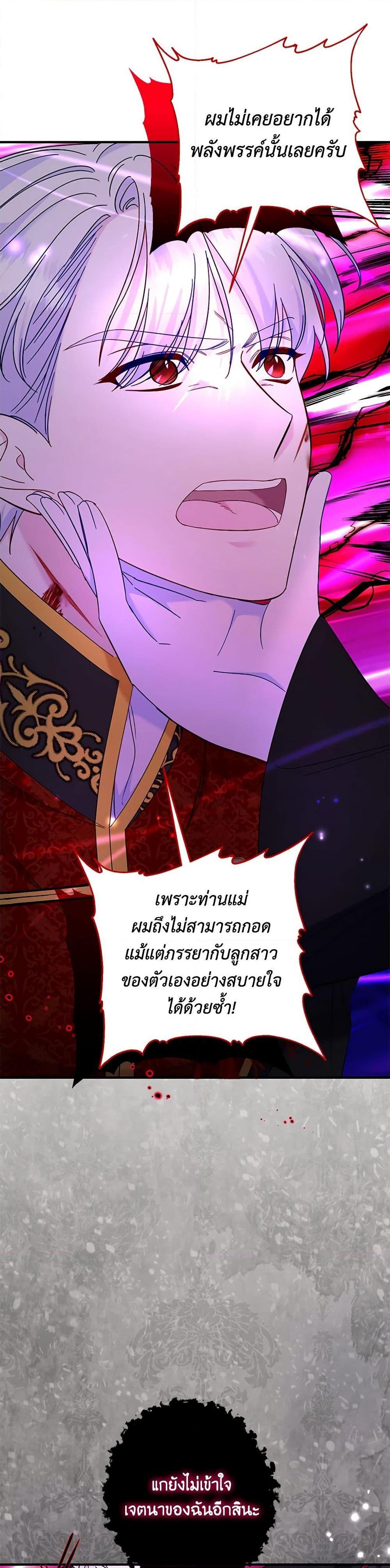Manga-lc-com อ่านมังงะ อ่านการ์ตูน ออนไลน์ ฟรี I Stole the Child of My War-Mad Husband ตอนที่ 1 2 3 4 5 6 7 8 9 10 11 12 13 14 ฟรี ไม่มีโฆษณา Manga-lc - อ่าน มังงะ อ่าน การ์ตูน ออนไลน์ อ่านมังงะ ฟรี