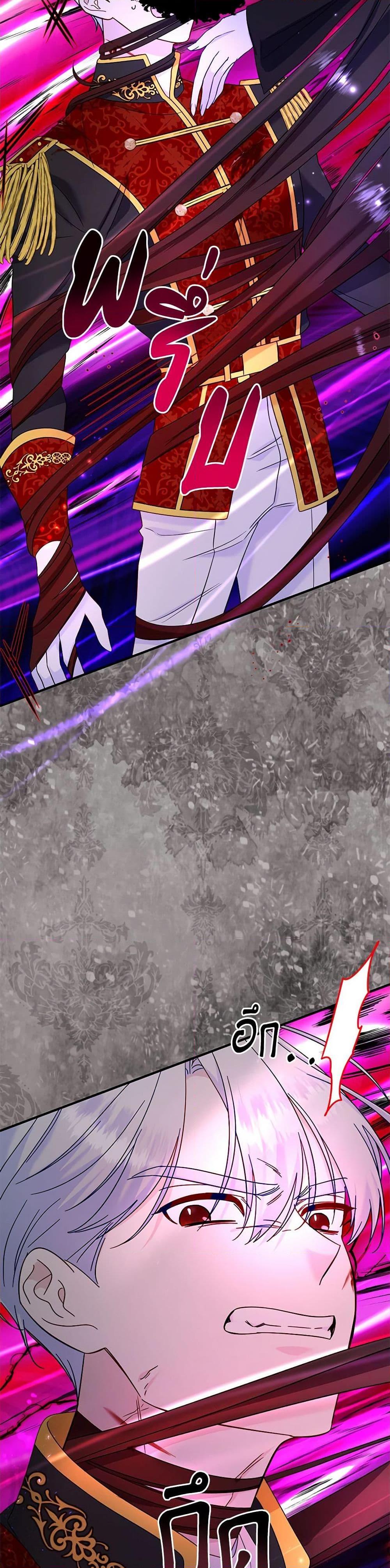 Manga-lc-com อ่านมังงะ อ่านการ์ตูน ออนไลน์ ฟรี I Stole the Child of My War-Mad Husband ตอนที่ 1 2 3 4 5 6 7 8 9 10 11 12 13 14 ฟรี ไม่มีโฆษณา Manga-lc - อ่าน มังงะ อ่าน การ์ตูน ออนไลน์ อ่านมังงะ ฟรี