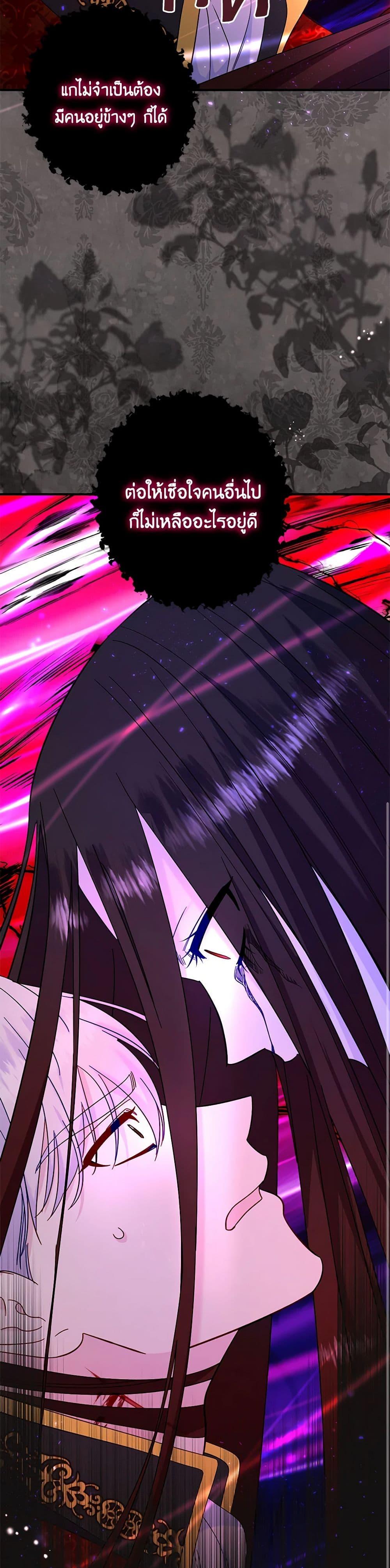 Manga-lc-com อ่านมังงะ อ่านการ์ตูน ออนไลน์ ฟรี I Stole the Child of My War-Mad Husband ตอนที่ 1 2 3 4 5 6 7 8 9 10 11 12 13 14 ฟรี ไม่มีโฆษณา Manga-lc - อ่าน มังงะ อ่าน การ์ตูน ออนไลน์ อ่านมังงะ ฟรี