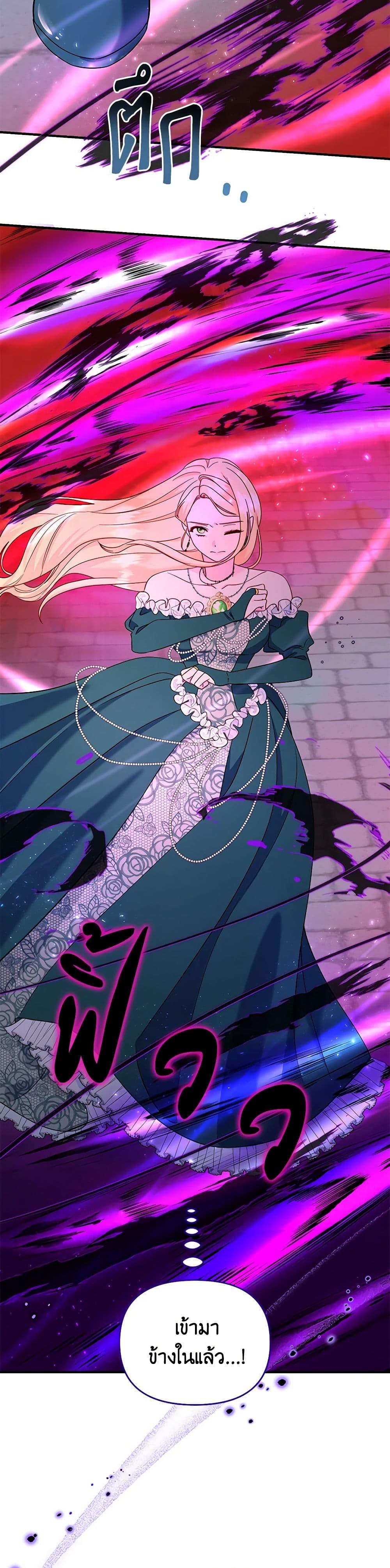 Manga-lc-com อ่านมังงะ อ่านการ์ตูน ออนไลน์ ฟรี I Stole the Child of My War-Mad Husband ตอนที่ 1 2 3 4 5 6 7 8 9 10 11 12 13 14 ฟรี ไม่มีโฆษณา Manga-lc - อ่าน มังงะ อ่าน การ์ตูน ออนไลน์ อ่านมังงะ ฟรี