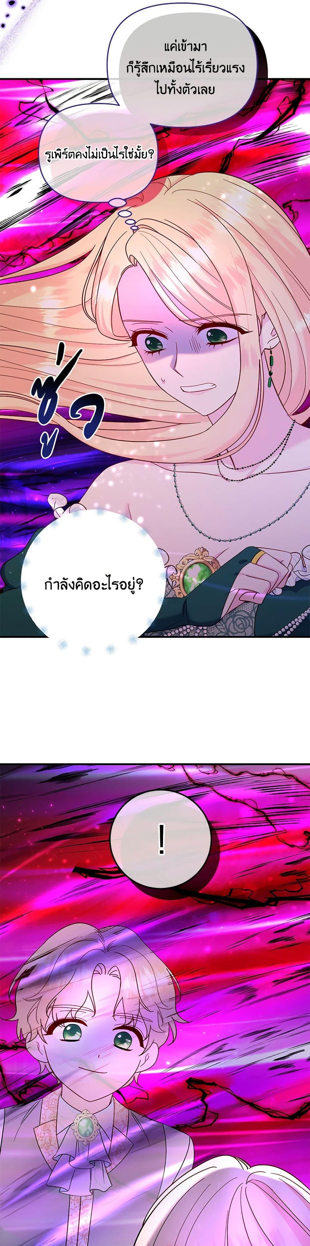 Manga-lc-com อ่านมังงะ อ่านการ์ตูน ออนไลน์ ฟรี I Stole the Child of My War-Mad Husband ตอนที่ 1 2 3 4 5 6 7 8 9 10 11 12 13 14 ฟรี ไม่มีโฆษณา Manga-lc - อ่าน มังงะ อ่าน การ์ตูน ออนไลน์ อ่านมังงะ ฟรี