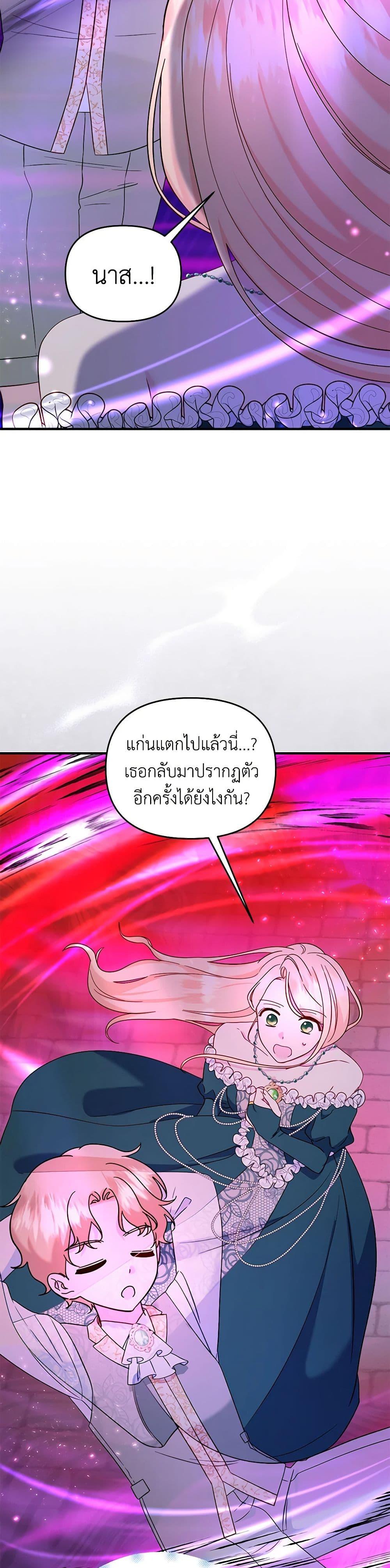 Manga-lc-com อ่านมังงะ อ่านการ์ตูน ออนไลน์ ฟรี I Stole the Child of My War-Mad Husband ตอนที่ 1 2 3 4 5 6 7 8 9 10 11 12 13 14 ฟรี ไม่มีโฆษณา Manga-lc - อ่าน มังงะ อ่าน การ์ตูน ออนไลน์ อ่านมังงะ ฟรี