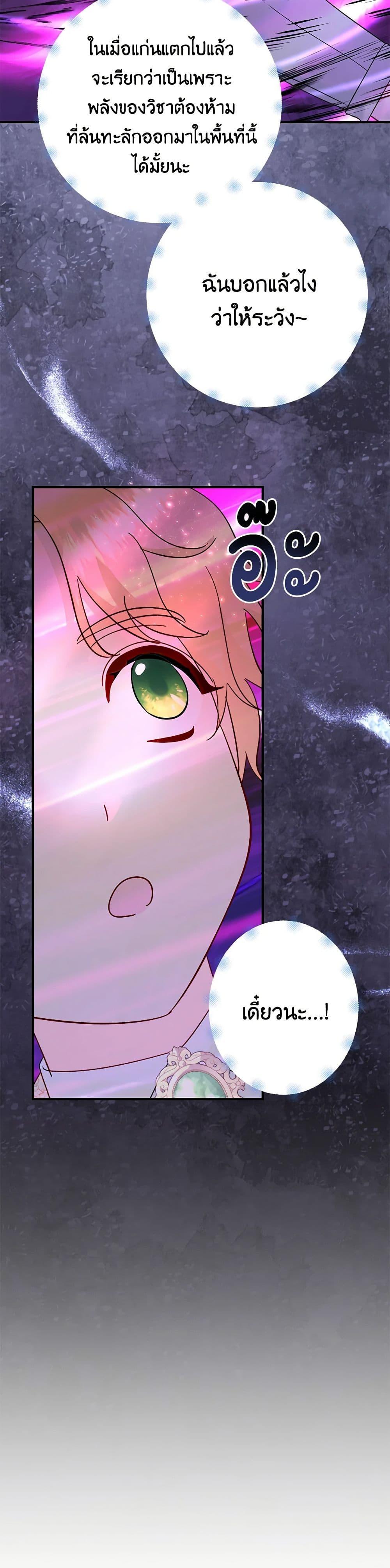 Manga-lc-com อ่านมังงะ อ่านการ์ตูน ออนไลน์ ฟรี I Stole the Child of My War-Mad Husband ตอนที่ 1 2 3 4 5 6 7 8 9 10 11 12 13 14 ฟรี ไม่มีโฆษณา Manga-lc - อ่าน มังงะ อ่าน การ์ตูน ออนไลน์ อ่านมังงะ ฟรี