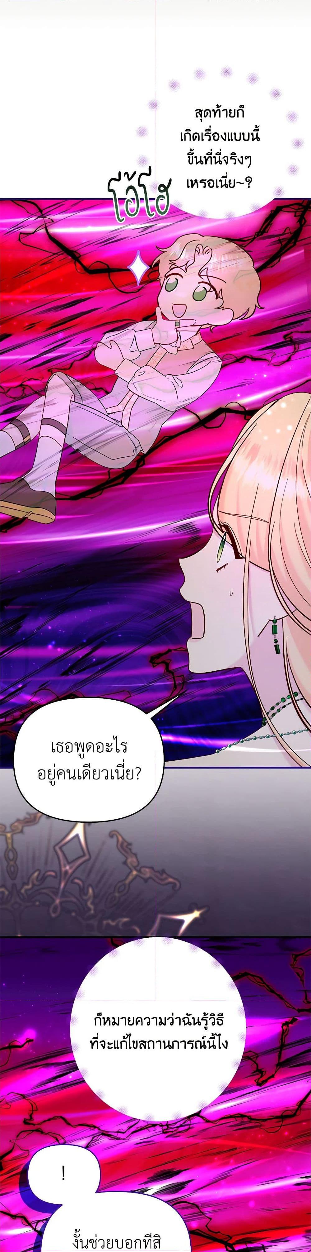 Manga-lc-com อ่านมังงะ อ่านการ์ตูน ออนไลน์ ฟรี I Stole the Child of My War-Mad Husband ตอนที่ 1 2 3 4 5 6 7 8 9 10 11 12 13 14 ฟรี ไม่มีโฆษณา Manga-lc - อ่าน มังงะ อ่าน การ์ตูน ออนไลน์ อ่านมังงะ ฟรี