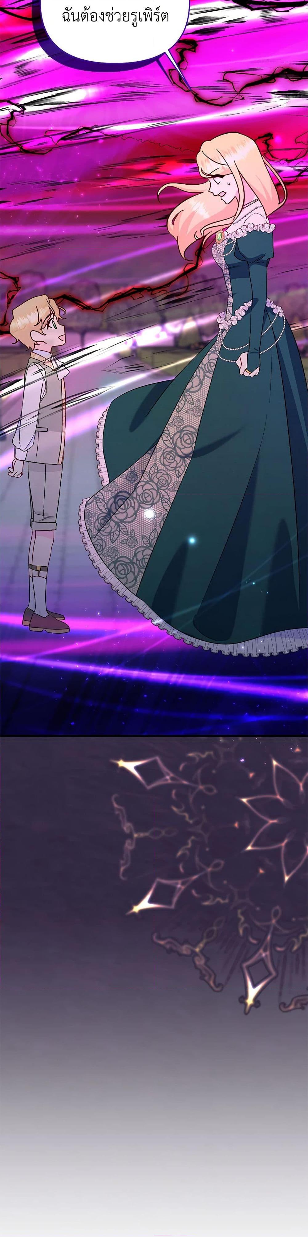 Manga-lc-com อ่านมังงะ อ่านการ์ตูน ออนไลน์ ฟรี I Stole the Child of My War-Mad Husband ตอนที่ 1 2 3 4 5 6 7 8 9 10 11 12 13 14 ฟรี ไม่มีโฆษณา Manga-lc - อ่าน มังงะ อ่าน การ์ตูน ออนไลน์ อ่านมังงะ ฟรี