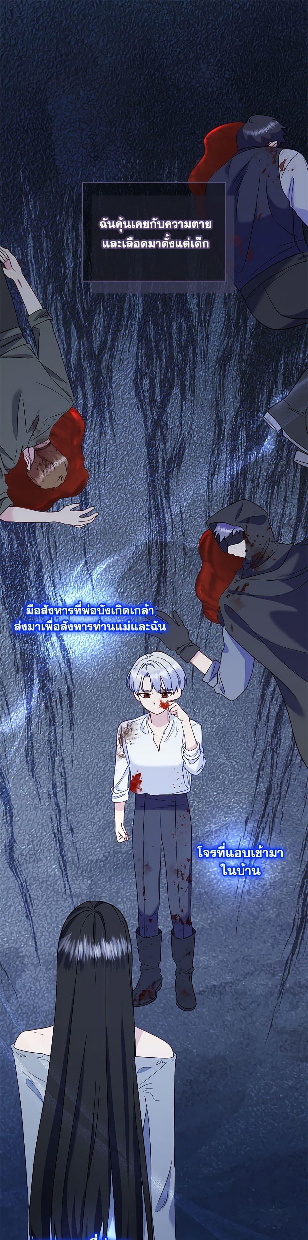 Manga-lc-com อ่านมังงะ อ่านการ์ตูน ออนไลน์ ฟรี I Stole the Child of My War-Mad Husband ตอนที่ 1 2 3 4 5 6 7 8 9 10 11 12 13 14 ฟรี ไม่มีโฆษณา Manga-lc - อ่าน มังงะ อ่าน การ์ตูน ออนไลน์ อ่านมังงะ ฟรี