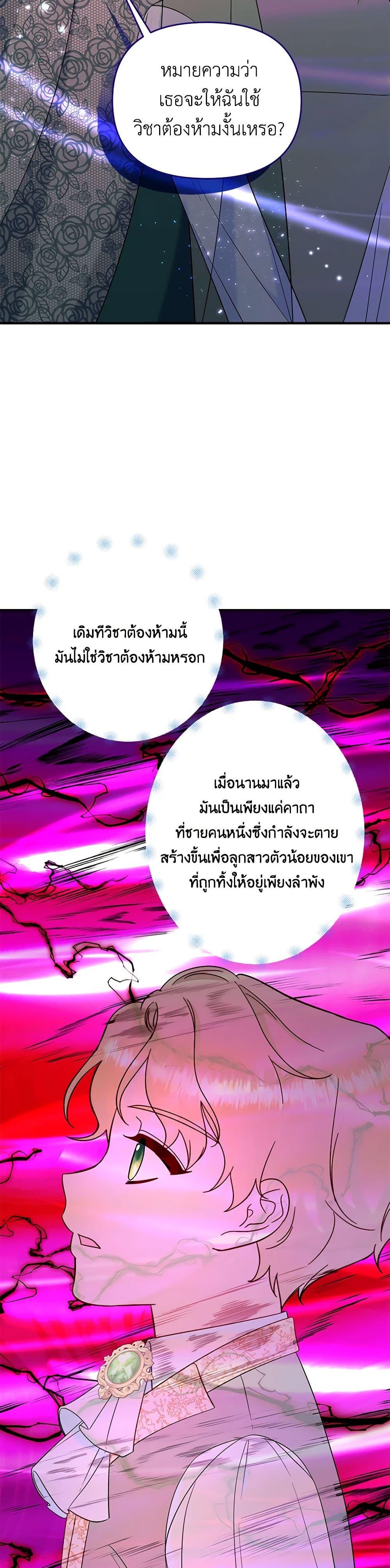 Manga-lc-com อ่านมังงะ อ่านการ์ตูน ออนไลน์ ฟรี I Stole the Child of My War-Mad Husband ตอนที่ 1 2 3 4 5 6 7 8 9 10 11 12 13 14 ฟรี ไม่มีโฆษณา Manga-lc - อ่าน มังงะ อ่าน การ์ตูน ออนไลน์ อ่านมังงะ ฟรี