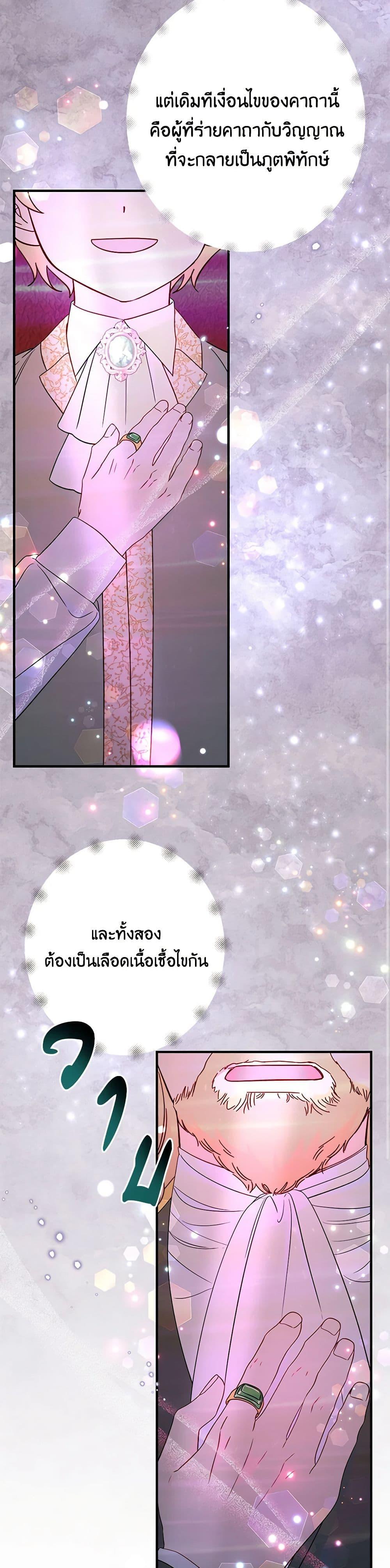 Manga-lc-com อ่านมังงะ อ่านการ์ตูน ออนไลน์ ฟรี I Stole the Child of My War-Mad Husband ตอนที่ 1 2 3 4 5 6 7 8 9 10 11 12 13 14 ฟรี ไม่มีโฆษณา Manga-lc - อ่าน มังงะ อ่าน การ์ตูน ออนไลน์ อ่านมังงะ ฟรี