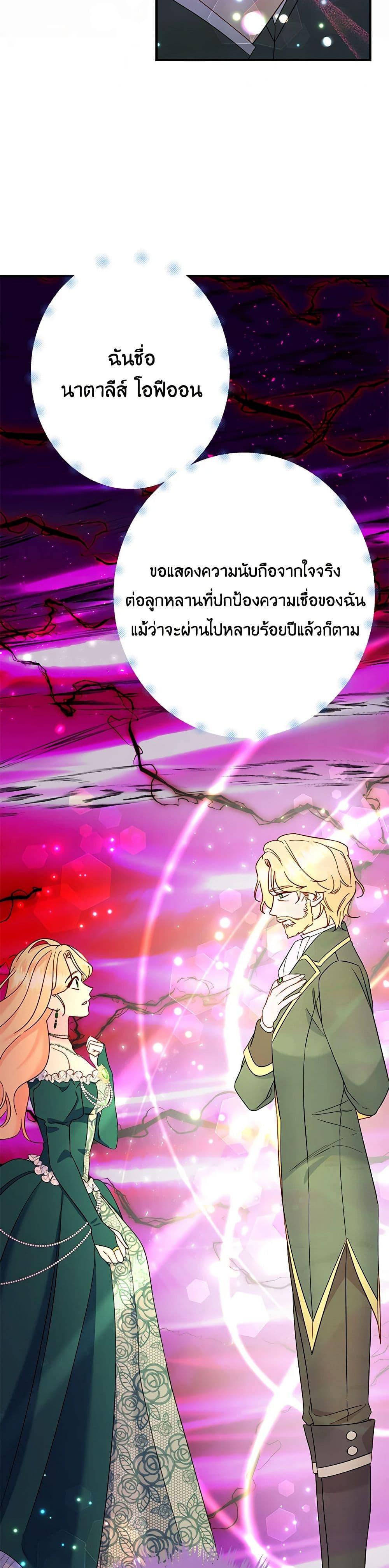 Manga-lc-com อ่านมังงะ อ่านการ์ตูน ออนไลน์ ฟรี I Stole the Child of My War-Mad Husband ตอนที่ 1 2 3 4 5 6 7 8 9 10 11 12 13 14 ฟรี ไม่มีโฆษณา Manga-lc - อ่าน มังงะ อ่าน การ์ตูน ออนไลน์ อ่านมังงะ ฟรี