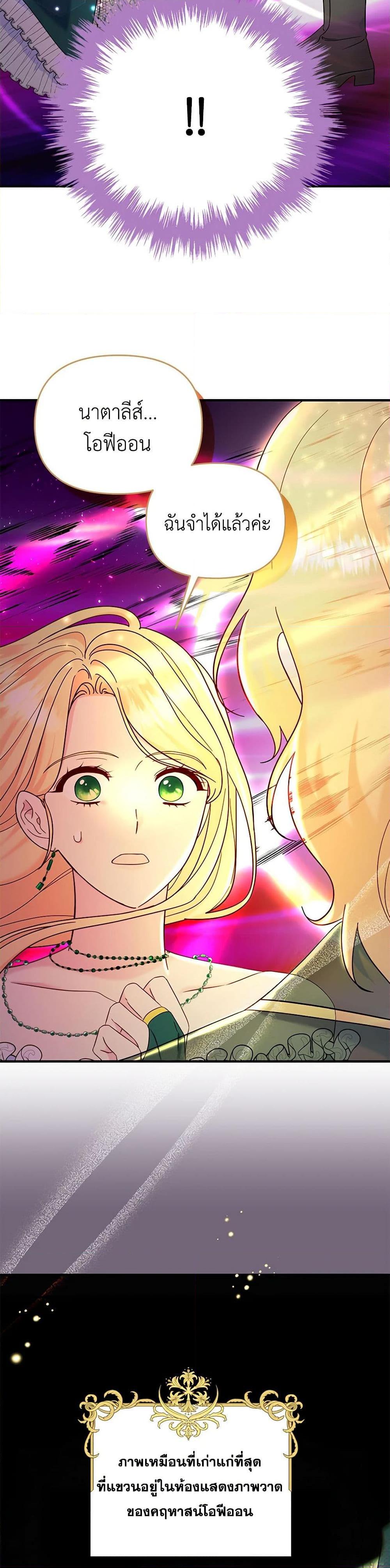 Manga-lc-com อ่านมังงะ อ่านการ์ตูน ออนไลน์ ฟรี I Stole the Child of My War-Mad Husband ตอนที่ 1 2 3 4 5 6 7 8 9 10 11 12 13 14 ฟรี ไม่มีโฆษณา Manga-lc - อ่าน มังงะ อ่าน การ์ตูน ออนไลน์ อ่านมังงะ ฟรี