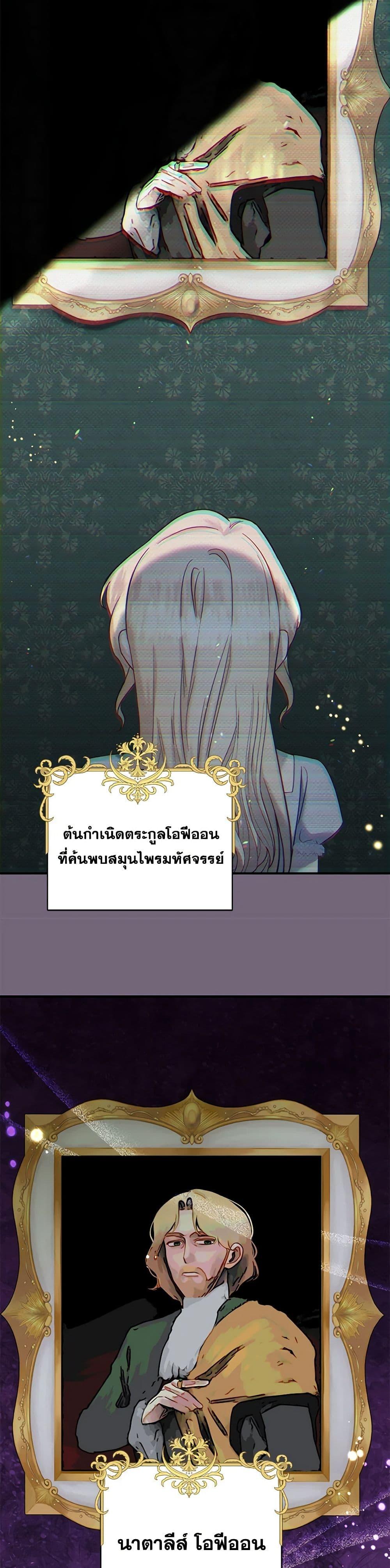 Manga-lc-com อ่านมังงะ อ่านการ์ตูน ออนไลน์ ฟรี I Stole the Child of My War-Mad Husband ตอนที่ 1 2 3 4 5 6 7 8 9 10 11 12 13 14 ฟรี ไม่มีโฆษณา Manga-lc - อ่าน มังงะ อ่าน การ์ตูน ออนไลน์ อ่านมังงะ ฟรี