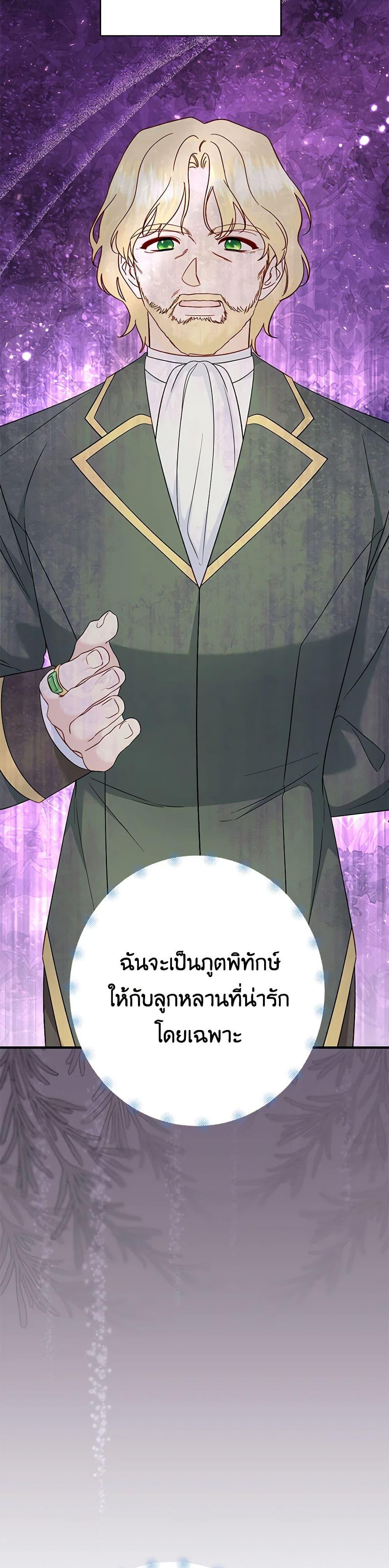 Manga-lc-com อ่านมังงะ อ่านการ์ตูน ออนไลน์ ฟรี I Stole the Child of My War-Mad Husband ตอนที่ 1 2 3 4 5 6 7 8 9 10 11 12 13 14 ฟรี ไม่มีโฆษณา Manga-lc - อ่าน มังงะ อ่าน การ์ตูน ออนไลน์ อ่านมังงะ ฟรี