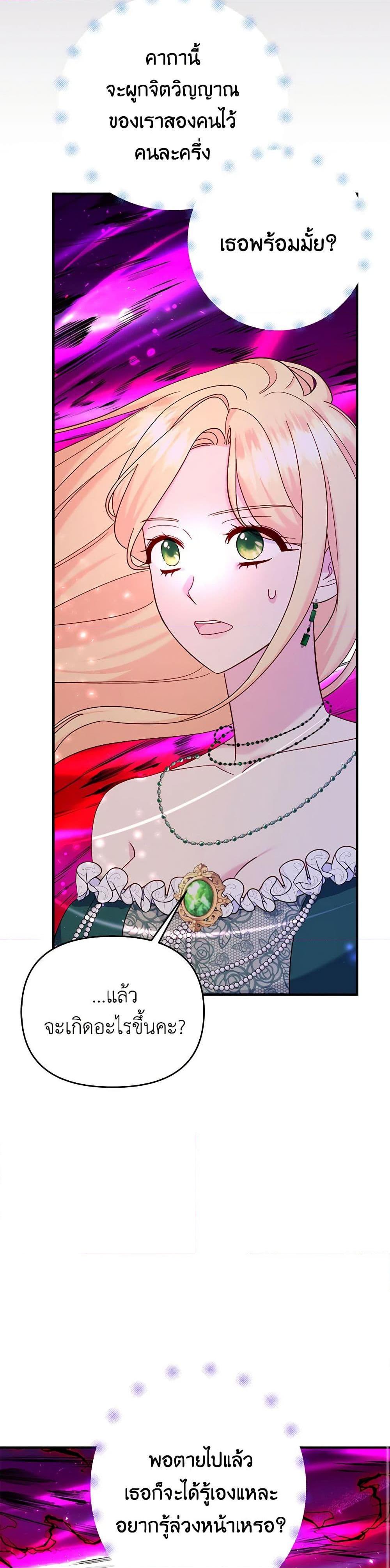 Manga-lc-com อ่านมังงะ อ่านการ์ตูน ออนไลน์ ฟรี I Stole the Child of My War-Mad Husband ตอนที่ 1 2 3 4 5 6 7 8 9 10 11 12 13 14 ฟรี ไม่มีโฆษณา Manga-lc - อ่าน มังงะ อ่าน การ์ตูน ออนไลน์ อ่านมังงะ ฟรี