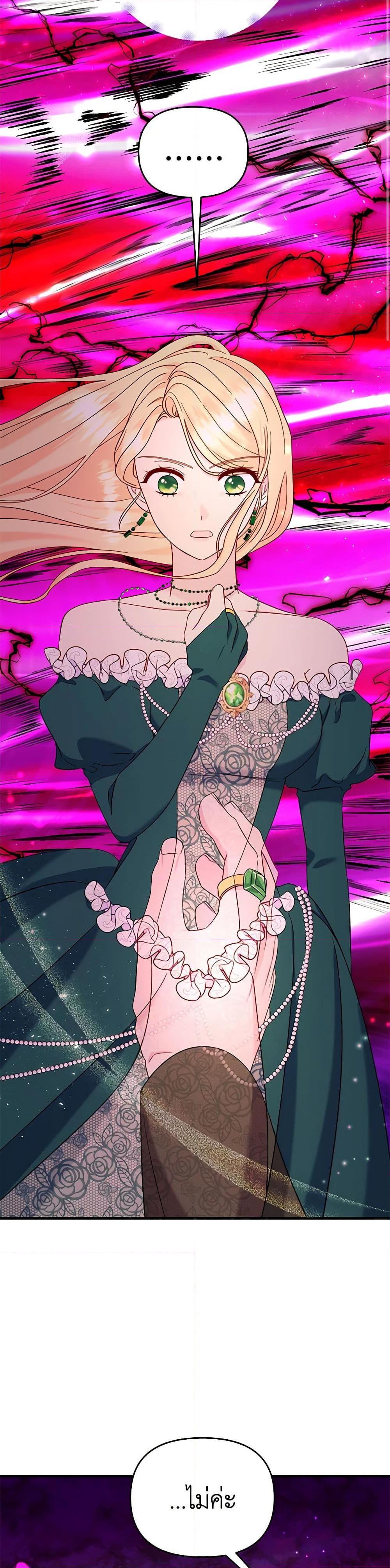 Manga-lc-com อ่านมังงะ อ่านการ์ตูน ออนไลน์ ฟรี I Stole the Child of My War-Mad Husband ตอนที่ 1 2 3 4 5 6 7 8 9 10 11 12 13 14 ฟรี ไม่มีโฆษณา Manga-lc - อ่าน มังงะ อ่าน การ์ตูน ออนไลน์ อ่านมังงะ ฟรี