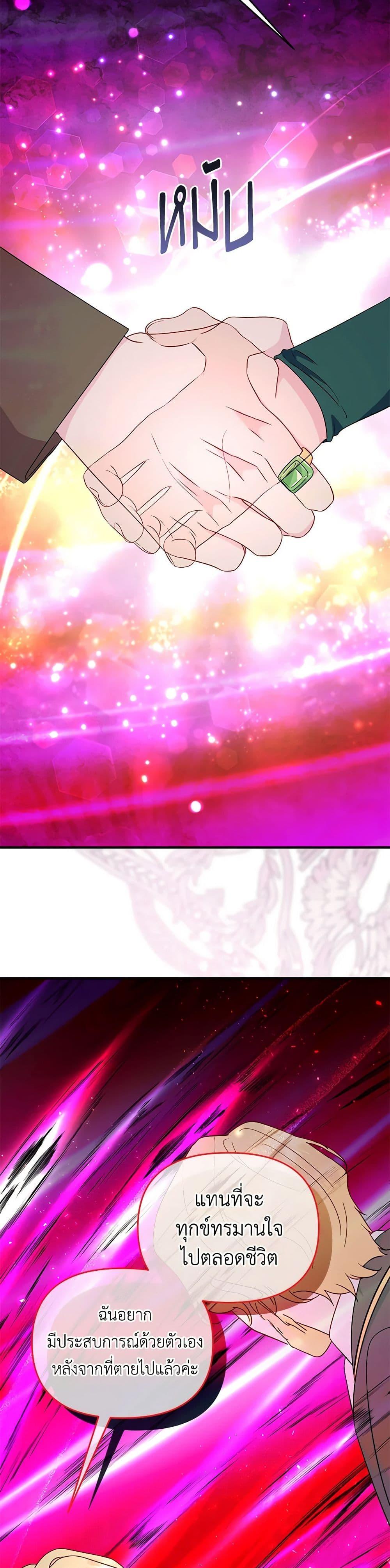 Manga-lc-com อ่านมังงะ อ่านการ์ตูน ออนไลน์ ฟรี I Stole the Child of My War-Mad Husband ตอนที่ 1 2 3 4 5 6 7 8 9 10 11 12 13 14 ฟรี ไม่มีโฆษณา Manga-lc - อ่าน มังงะ อ่าน การ์ตูน ออนไลน์ อ่านมังงะ ฟรี