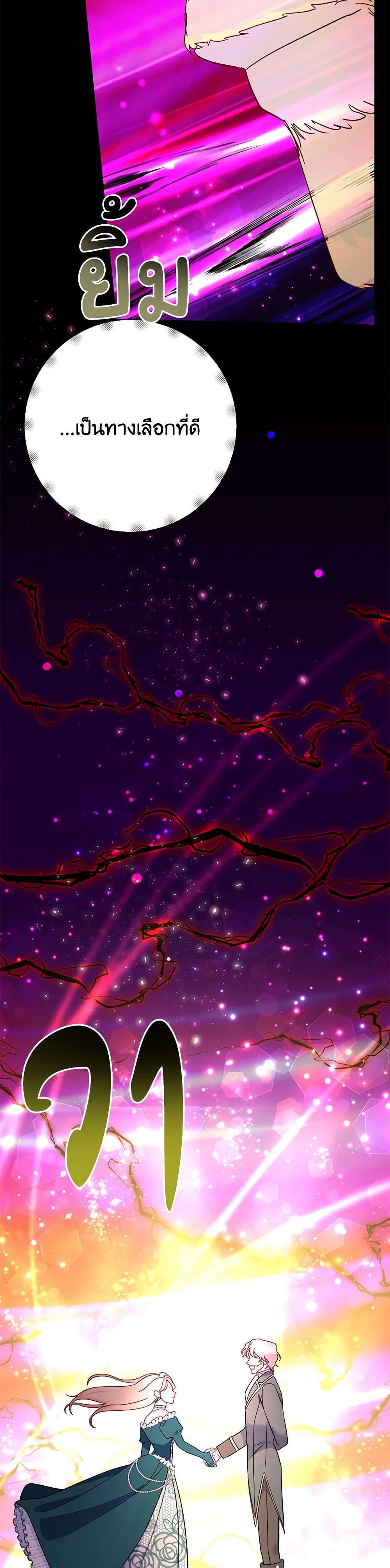 Manga-lc-com อ่านมังงะ อ่านการ์ตูน ออนไลน์ ฟรี I Stole the Child of My War-Mad Husband ตอนที่ 1 2 3 4 5 6 7 8 9 10 11 12 13 14 ฟรี ไม่มีโฆษณา Manga-lc - อ่าน มังงะ อ่าน การ์ตูน ออนไลน์ อ่านมังงะ ฟรี