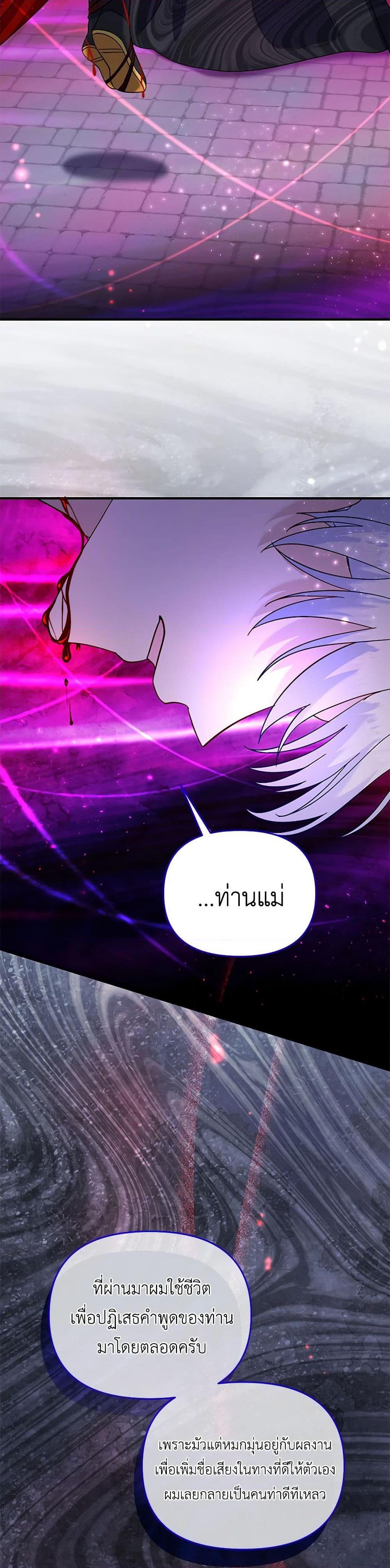 Manga-lc-com อ่านมังงะ อ่านการ์ตูน ออนไลน์ ฟรี I Stole the Child of My War-Mad Husband ตอนที่ 1 2 3 4 5 6 7 8 9 10 11 12 13 14 ฟรี ไม่มีโฆษณา Manga-lc - อ่าน มังงะ อ่าน การ์ตูน ออนไลน์ อ่านมังงะ ฟรี