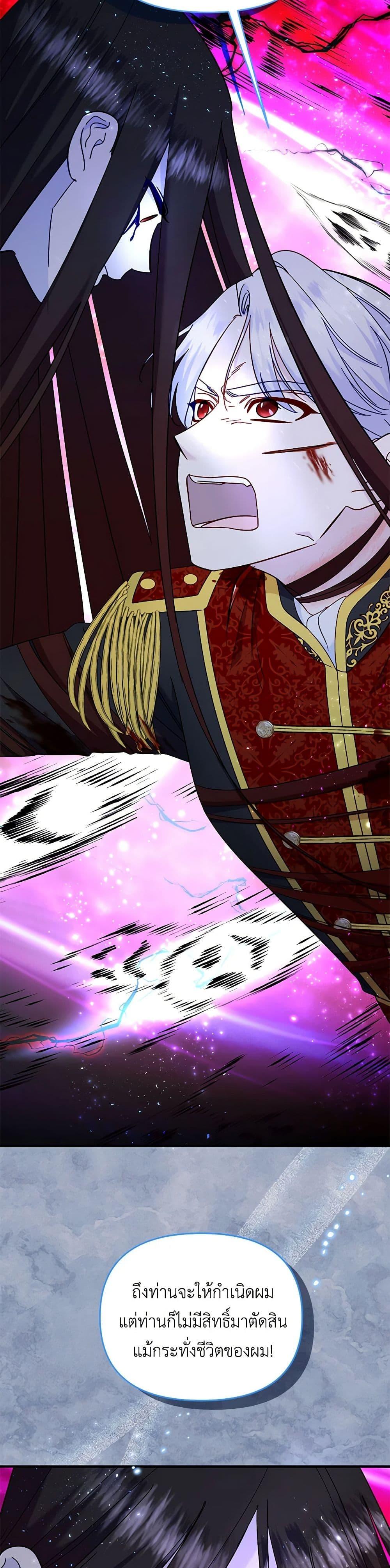 Manga-lc-com อ่านมังงะ อ่านการ์ตูน ออนไลน์ ฟรี I Stole the Child of My War-Mad Husband ตอนที่ 1 2 3 4 5 6 7 8 9 10 11 12 13 14 ฟรี ไม่มีโฆษณา Manga-lc - อ่าน มังงะ อ่าน การ์ตูน ออนไลน์ อ่านมังงะ ฟรี