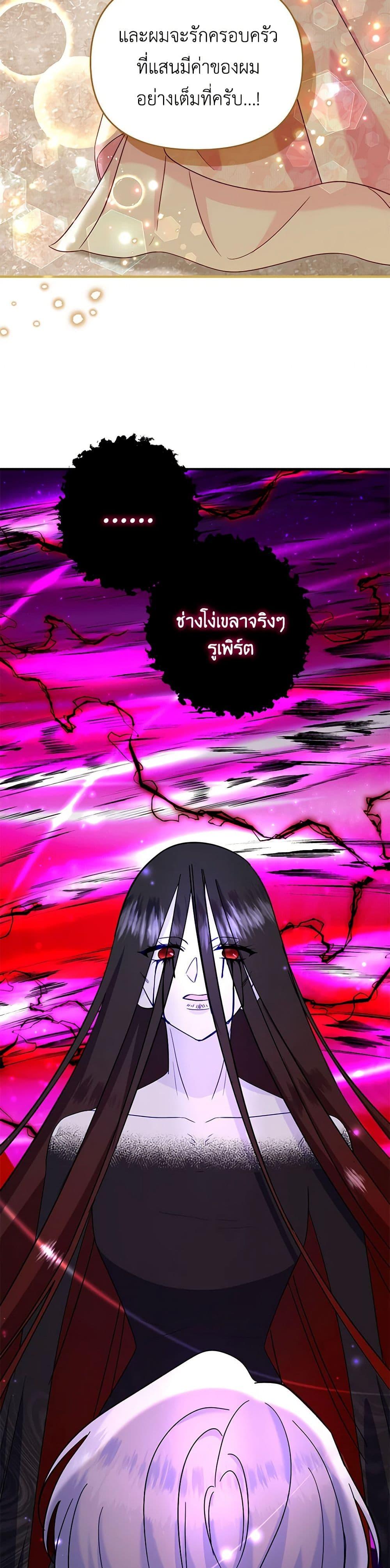 Manga-lc-com อ่านมังงะ อ่านการ์ตูน ออนไลน์ ฟรี I Stole the Child of My War-Mad Husband ตอนที่ 1 2 3 4 5 6 7 8 9 10 11 12 13 14 ฟรี ไม่มีโฆษณา Manga-lc - อ่าน มังงะ อ่าน การ์ตูน ออนไลน์ อ่านมังงะ ฟรี