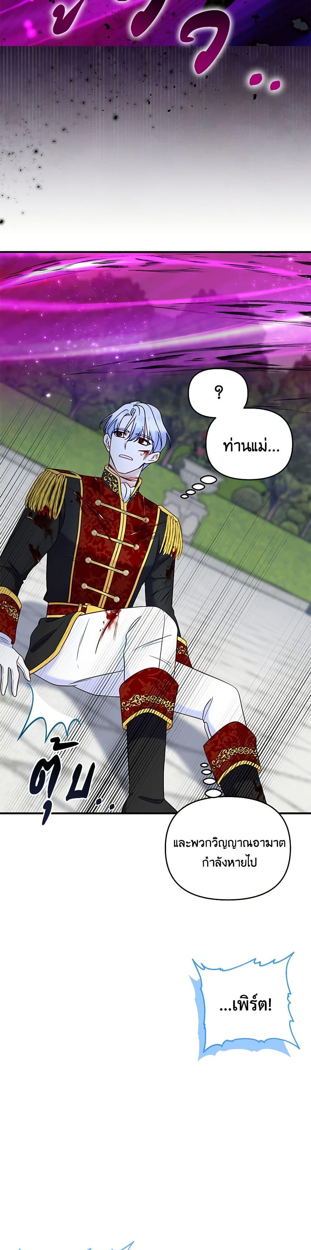 Manga-lc-com อ่านมังงะ อ่านการ์ตูน ออนไลน์ ฟรี I Stole the Child of My War-Mad Husband ตอนที่ 1 2 3 4 5 6 7 8 9 10 11 12 13 14 ฟรี ไม่มีโฆษณา Manga-lc - อ่าน มังงะ อ่าน การ์ตูน ออนไลน์ อ่านมังงะ ฟรี