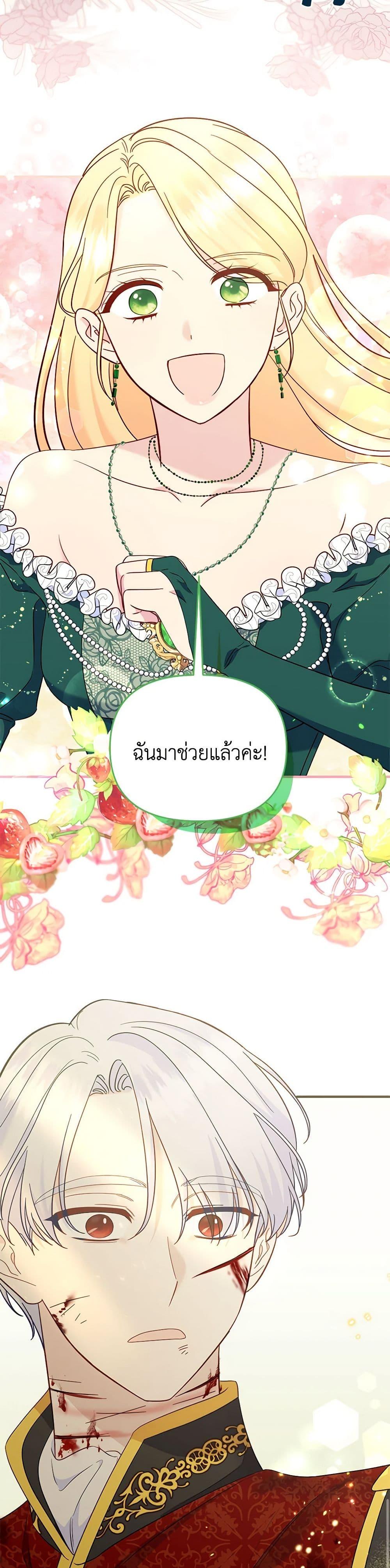 Manga-lc-com อ่านมังงะ อ่านการ์ตูน ออนไลน์ ฟรี I Stole the Child of My War-Mad Husband ตอนที่ 1 2 3 4 5 6 7 8 9 10 11 12 13 14 ฟรี ไม่มีโฆษณา Manga-lc - อ่าน มังงะ อ่าน การ์ตูน ออนไลน์ อ่านมังงะ ฟรี