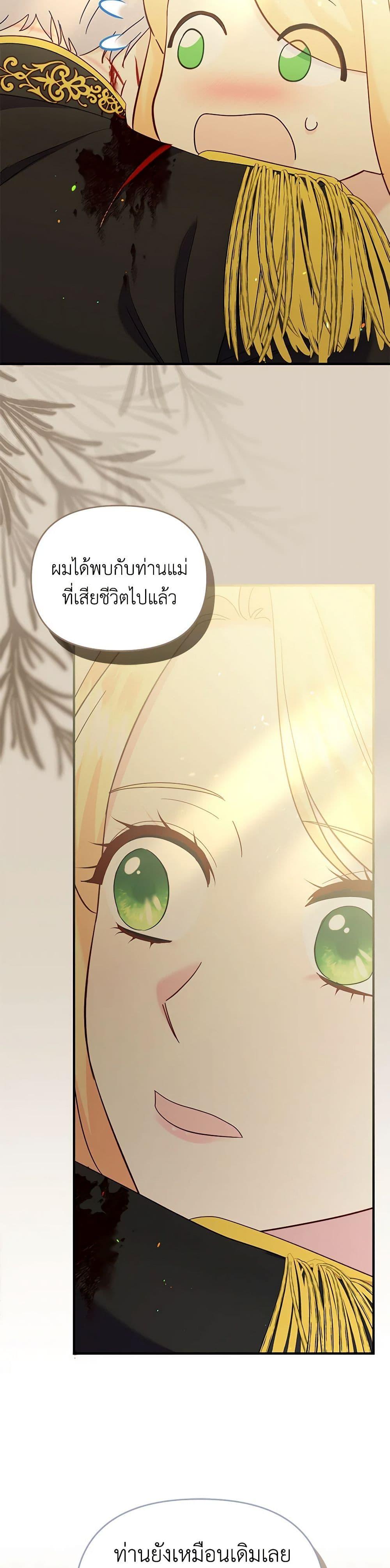 Manga-lc-com อ่านมังงะ อ่านการ์ตูน ออนไลน์ ฟรี I Stole the Child of My War-Mad Husband ตอนที่ 1 2 3 4 5 6 7 8 9 10 11 12 13 14 ฟรี ไม่มีโฆษณา Manga-lc - อ่าน มังงะ อ่าน การ์ตูน ออนไลน์ อ่านมังงะ ฟรี