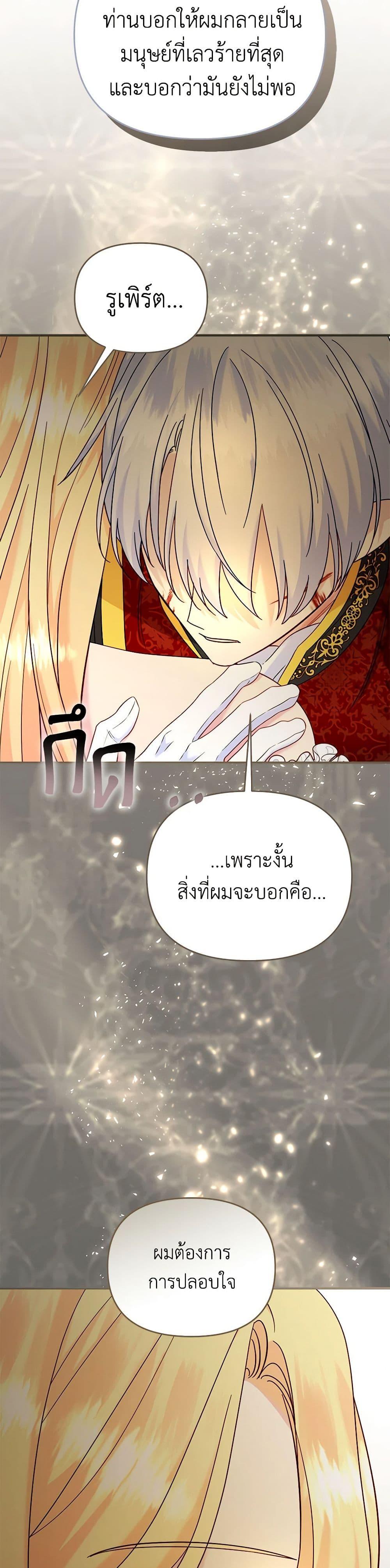 Manga-lc-com อ่านมังงะ อ่านการ์ตูน ออนไลน์ ฟรี I Stole the Child of My War-Mad Husband ตอนที่ 1 2 3 4 5 6 7 8 9 10 11 12 13 14 ฟรี ไม่มีโฆษณา Manga-lc - อ่าน มังงะ อ่าน การ์ตูน ออนไลน์ อ่านมังงะ ฟรี