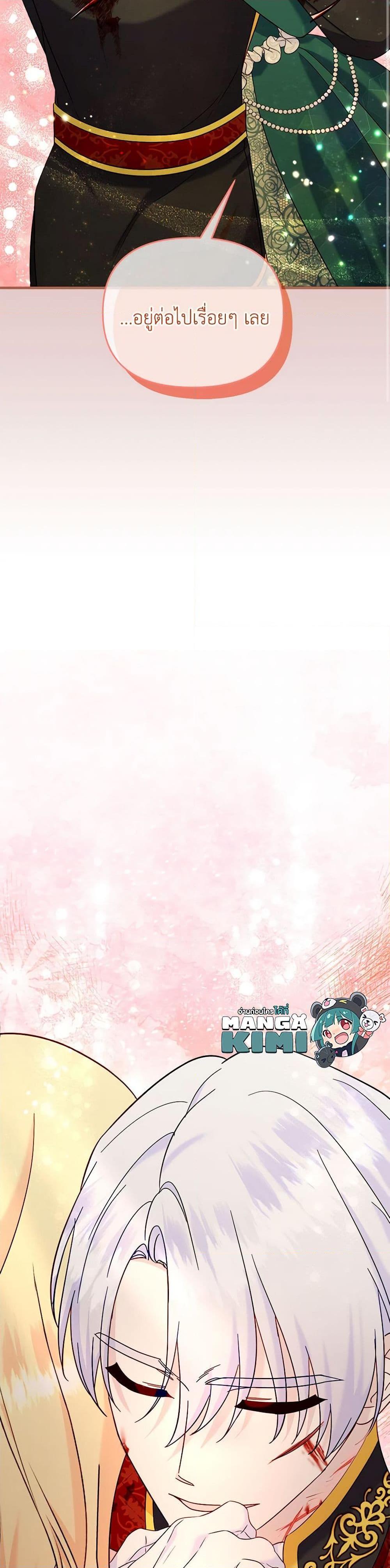 Manga-lc-com อ่านมังงะ อ่านการ์ตูน ออนไลน์ ฟรี I Stole the Child of My War-Mad Husband ตอนที่ 1 2 3 4 5 6 7 8 9 10 11 12 13 14 ฟรี ไม่มีโฆษณา Manga-lc - อ่าน มังงะ อ่าน การ์ตูน ออนไลน์ อ่านมังงะ ฟรี