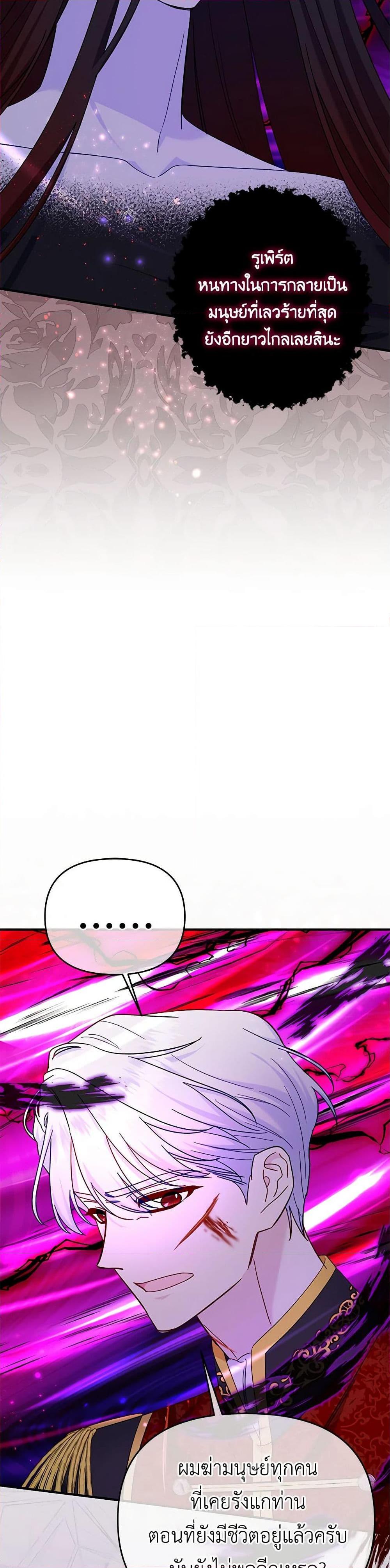 Manga-lc-com อ่านมังงะ อ่านการ์ตูน ออนไลน์ ฟรี I Stole the Child of My War-Mad Husband ตอนที่ 1 2 3 4 5 6 7 8 9 10 11 12 13 14 ฟรี ไม่มีโฆษณา Manga-lc - อ่าน มังงะ อ่าน การ์ตูน ออนไลน์ อ่านมังงะ ฟรี