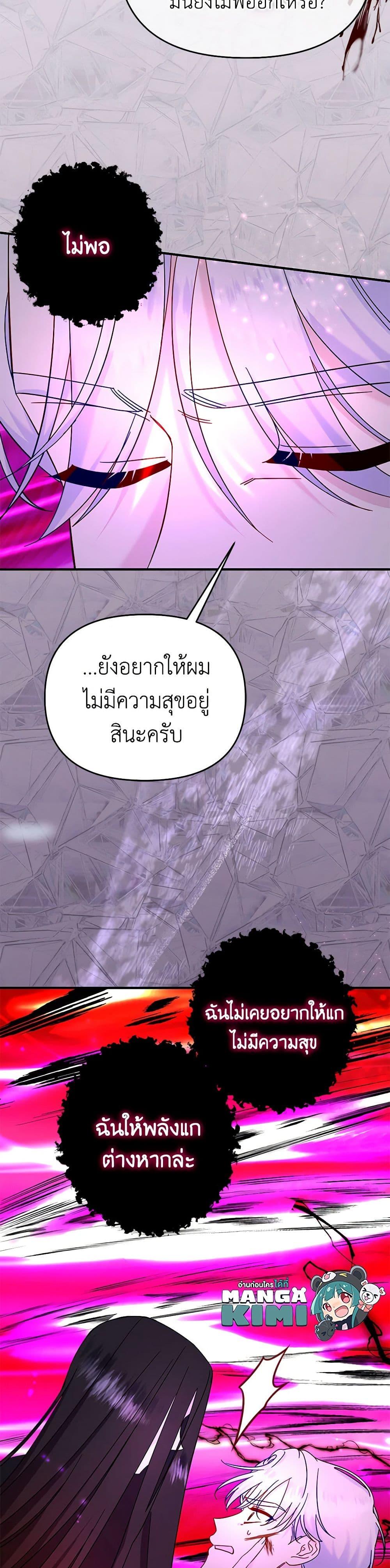 Manga-lc-com อ่านมังงะ อ่านการ์ตูน ออนไลน์ ฟรี I Stole the Child of My War-Mad Husband ตอนที่ 1 2 3 4 5 6 7 8 9 10 11 12 13 14 ฟรี ไม่มีโฆษณา Manga-lc - อ่าน มังงะ อ่าน การ์ตูน ออนไลน์ อ่านมังงะ ฟรี