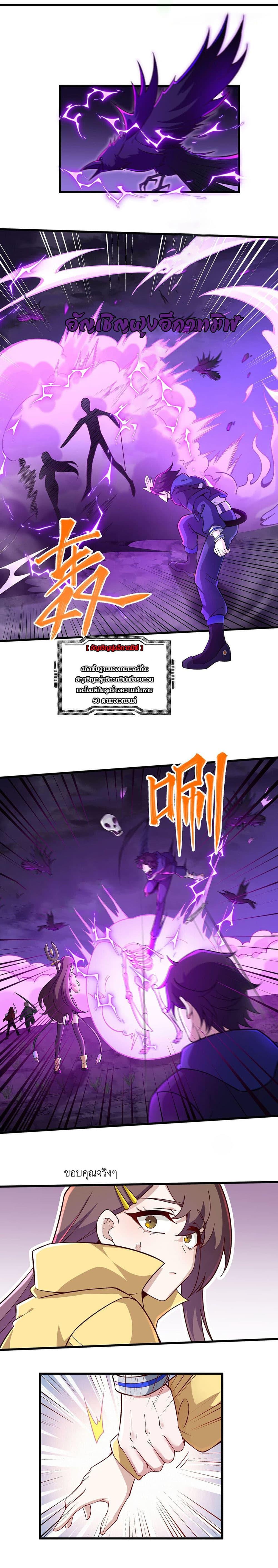 Manga-lc-com อ่านมังงะ อ่านการ์ตูน ออนไลน์ ฟรี I Rely On Cheat To Hunt Gods ตอนที่ 1 2 3 4 5 6 7 8 9 10 11 12 13 14 ฟรี ไม่มีโฆษณา Manga-lc - อ่าน มังงะ อ่าน การ์ตูน ออนไลน์ อ่านมังงะ ฟรี