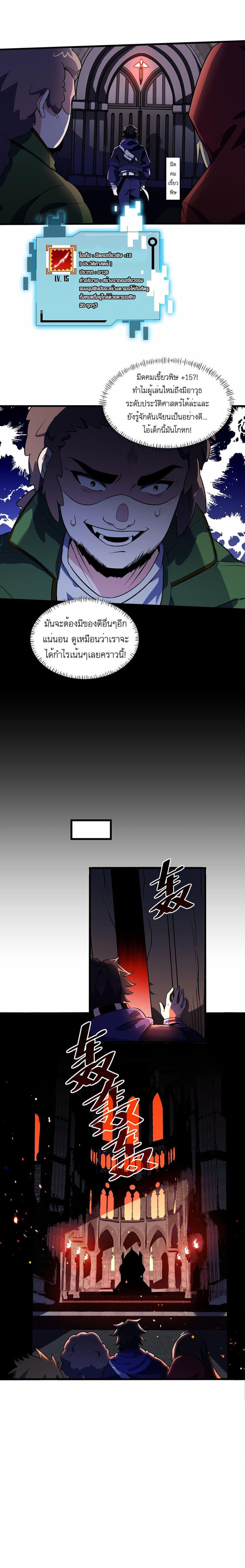 Manga-lc-com อ่านมังงะ อ่านการ์ตูน ออนไลน์ ฟรี I Rely On Cheat To Hunt Gods ตอนที่ 1 2 3 4 5 6 7 8 9 10 11 12 13 14 ฟรี ไม่มีโฆษณา Manga-lc - อ่าน มังงะ อ่าน การ์ตูน ออนไลน์ อ่านมังงะ ฟรี