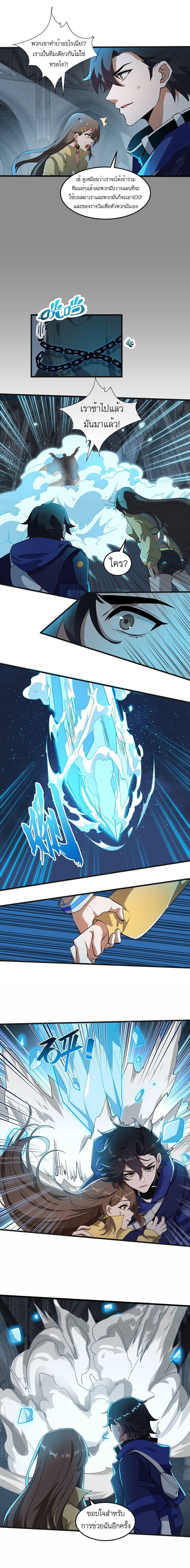 Manga-lc-com อ่านมังงะ อ่านการ์ตูน ออนไลน์ ฟรี I Rely On Cheat To Hunt Gods ตอนที่ 1 2 3 4 5 6 7 8 9 10 11 12 13 14 ฟรี ไม่มีโฆษณา Manga-lc - อ่าน มังงะ อ่าน การ์ตูน ออนไลน์ อ่านมังงะ ฟรี