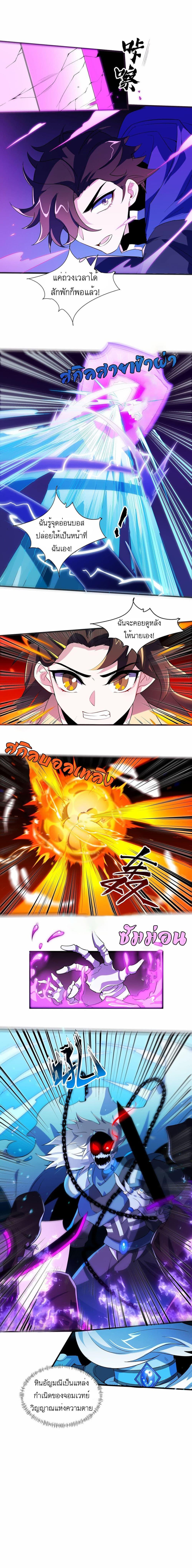 Manga-lc-com อ่านมังงะ อ่านการ์ตูน ออนไลน์ ฟรี I Rely On Cheat To Hunt Gods ตอนที่ 1 2 3 4 5 6 7 8 9 10 11 12 13 14 ฟรี ไม่มีโฆษณา Manga-lc - อ่าน มังงะ อ่าน การ์ตูน ออนไลน์ อ่านมังงะ ฟรี