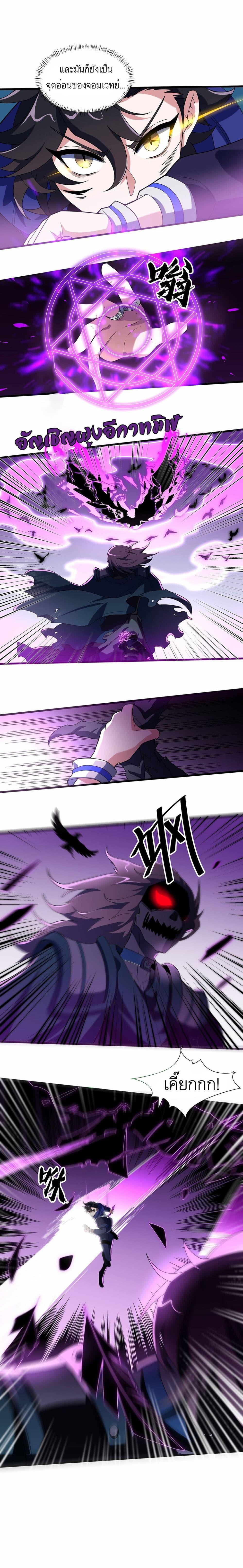 Manga-lc-com อ่านมังงะ อ่านการ์ตูน ออนไลน์ ฟรี I Rely On Cheat To Hunt Gods ตอนที่ 1 2 3 4 5 6 7 8 9 10 11 12 13 14 ฟรี ไม่มีโฆษณา Manga-lc - อ่าน มังงะ อ่าน การ์ตูน ออนไลน์ อ่านมังงะ ฟรี