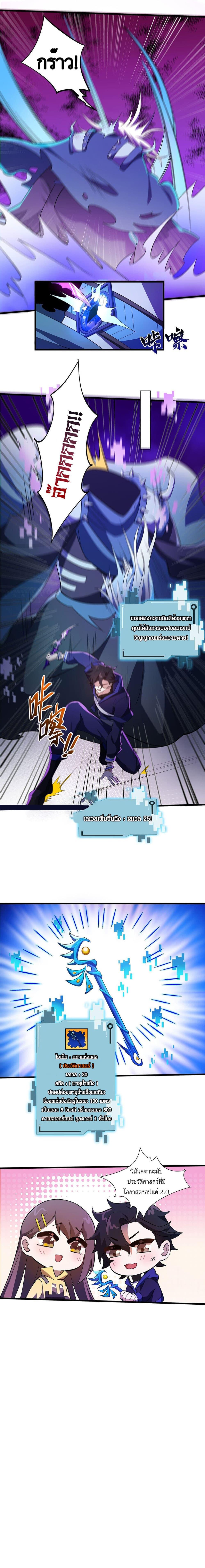 Manga-lc-com อ่านมังงะ อ่านการ์ตูน ออนไลน์ ฟรี I Rely On Cheat To Hunt Gods ตอนที่ 1 2 3 4 5 6 7 8 9 10 11 12 13 14 ฟรี ไม่มีโฆษณา Manga-lc - อ่าน มังงะ อ่าน การ์ตูน ออนไลน์ อ่านมังงะ ฟรี