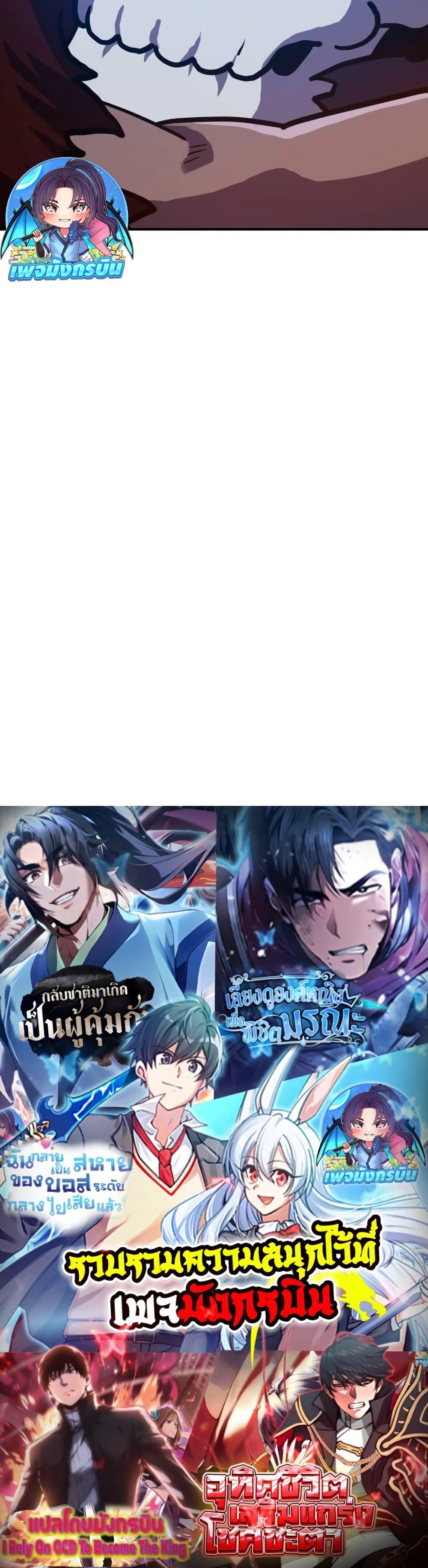 Manga-lc-com อ่านมังงะ อ่านการ์ตูน ออนไลน์ ฟรี The Most Handsome Man Becomes a Skeleton ตอนที่ 1 2 3 4 5 6 7 8 9 10 11 12 13 14 ฟรี ไม่มีโฆษณา Manga-lc - อ่าน มังงะ อ่าน การ์ตูน ออนไลน์ อ่านมังงะ ฟรี