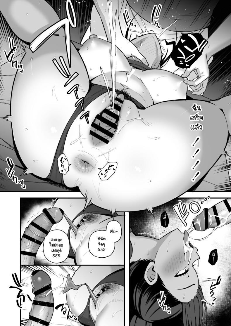 Doujin-Lc- อ่าน โดจิน มังฮวา เกาหลี ญี่ปุ่น จีน แปลไทย ข้อตกลงกับประธานชมรมกรีฑา [Eat in (Toin)] Rikujoubu Buchou, Yankee-tachi ni Otosareru ตอนที่ 1 2 3 4 5 6 7 8 9 10 11 12 13 14 ฟรี ไม่มีโฆษณา อ่าน โดจิน Manhwa เกาหลี ญี่ปุ่น จีน เรามีครบ คัดมาให้เน้นๆ โดจิน 18+ รับประกันความฟินโดย  Doujin Lc