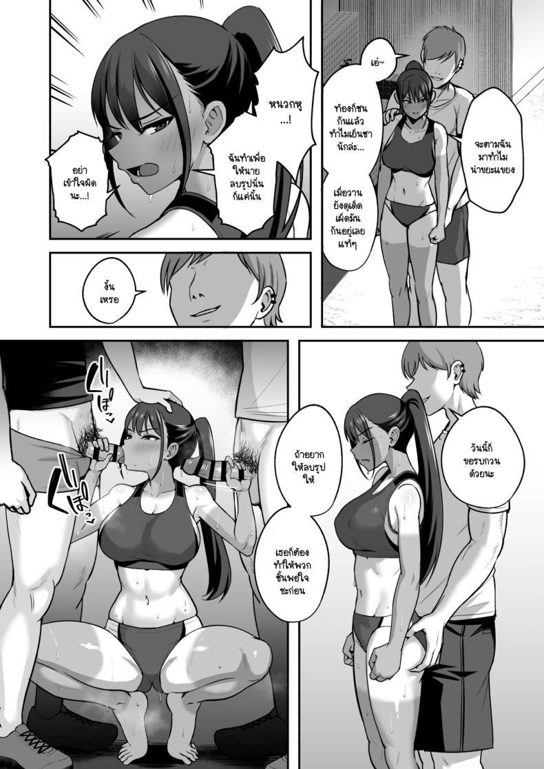 Doujin-Lc- อ่าน โดจิน มังฮวา เกาหลี ญี่ปุ่น จีน แปลไทย ข้อตกลงกับประธานชมรมกรีฑา [Eat in (Toin)] Rikujoubu Buchou, Yankee-tachi ni Otosareru ตอนที่ 1 2 3 4 5 6 7 8 9 10 11 12 13 14 ฟรี ไม่มีโฆษณา อ่าน โดจิน Manhwa เกาหลี ญี่ปุ่น จีน เรามีครบ คัดมาให้เน้นๆ โดจิน 18+ รับประกันความฟินโดย  Doujin Lc