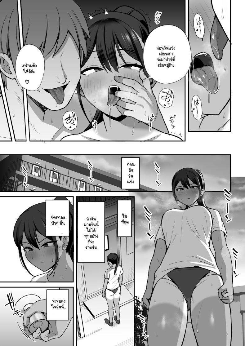 Doujin-Lc- อ่าน โดจิน มังฮวา เกาหลี ญี่ปุ่น จีน แปลไทย ข้อตกลงกับประธานชมรมกรีฑา [Eat in (Toin)] Rikujoubu Buchou, Yankee-tachi ni Otosareru ตอนที่ 1 2 3 4 5 6 7 8 9 10 11 12 13 14 ฟรี ไม่มีโฆษณา อ่าน โดจิน Manhwa เกาหลี ญี่ปุ่น จีน เรามีครบ คัดมาให้เน้นๆ โดจิน 18+ รับประกันความฟินโดย  Doujin Lc